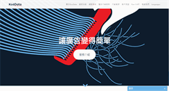 Desktop Screenshot of koodata.com