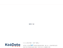 Tablet Screenshot of koodata.com